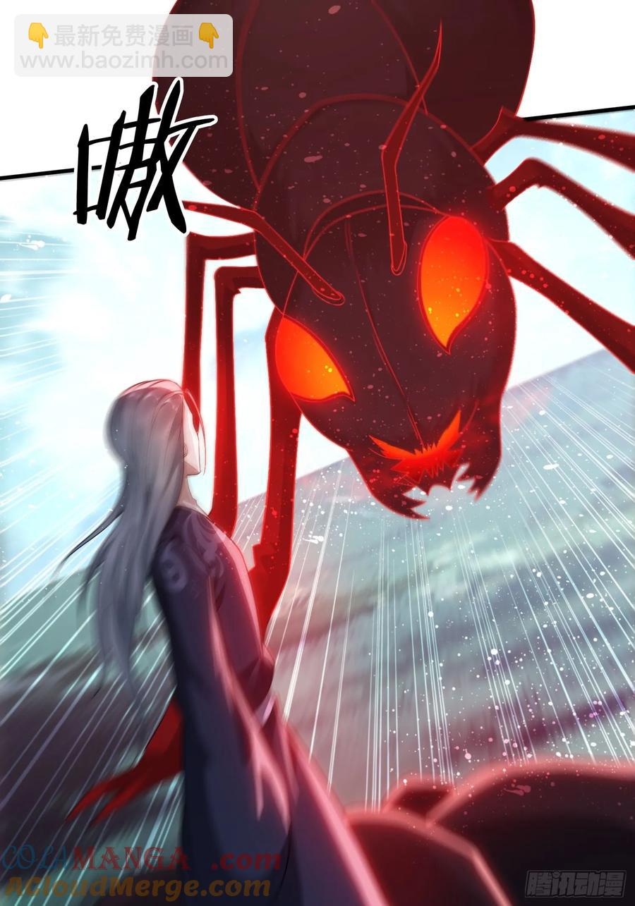 20 求你成全我-第20话