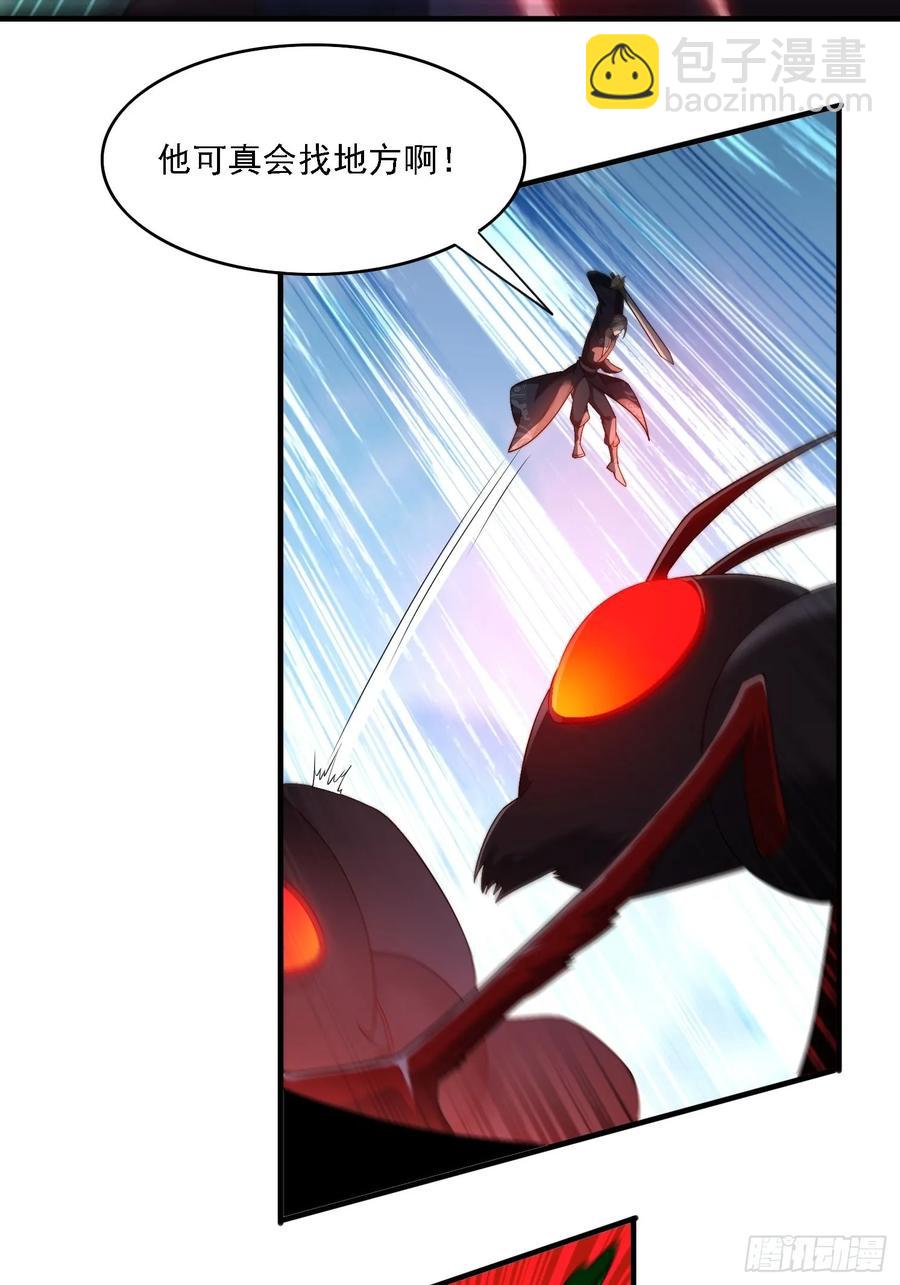 20 求你成全我-第20话