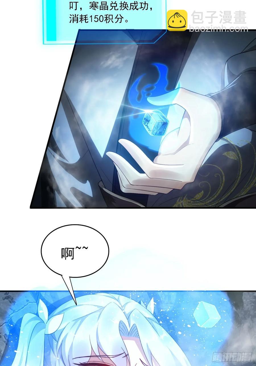 20 求你成全我-第20话