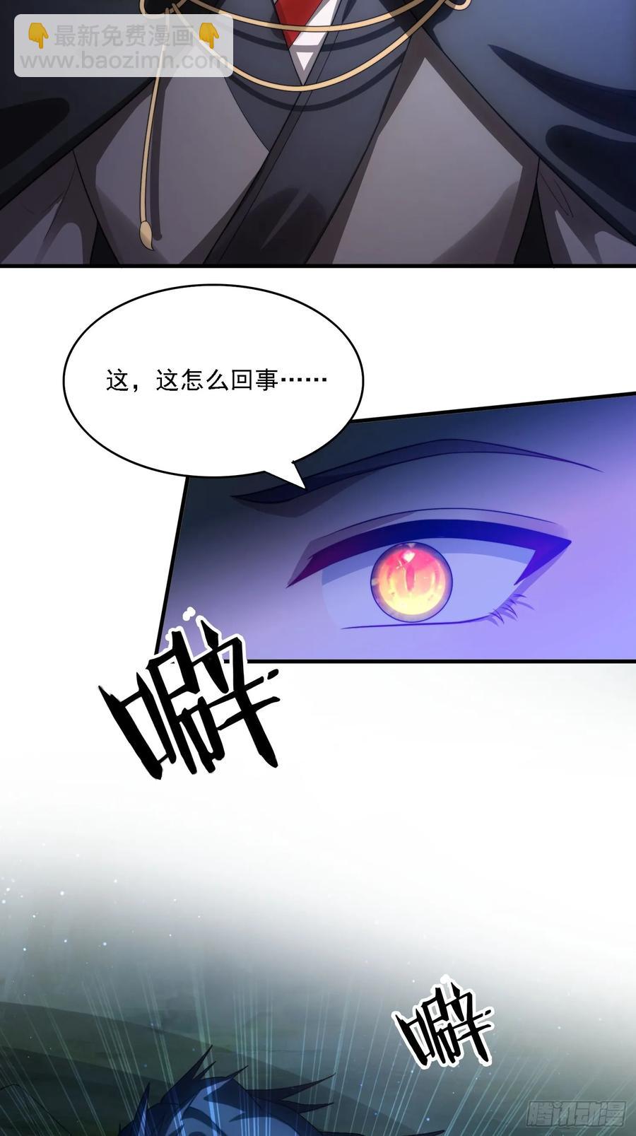 20 求你成全我-第20话