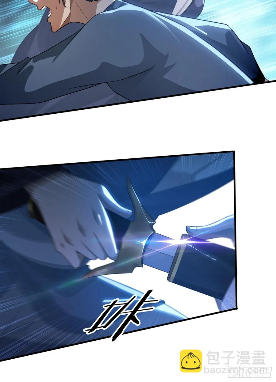 20 求你成全我-第20话