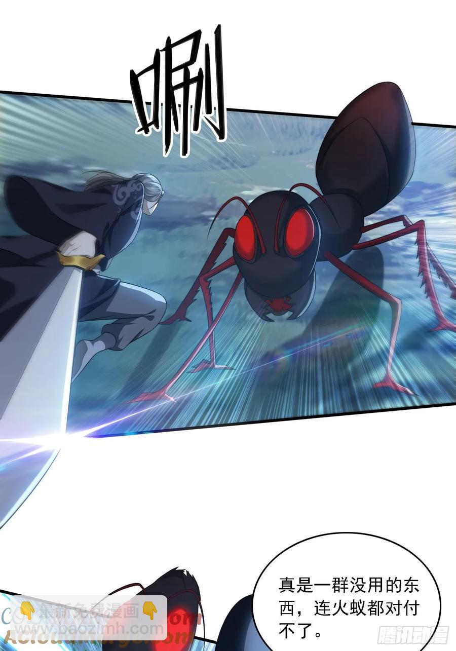 20 求你成全我-第20话