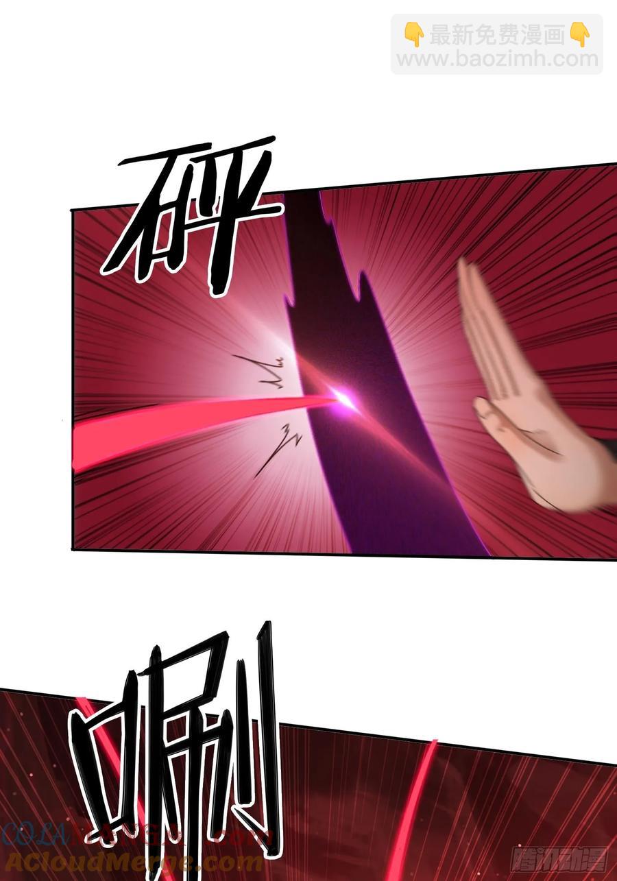 24 我愿意-第24话