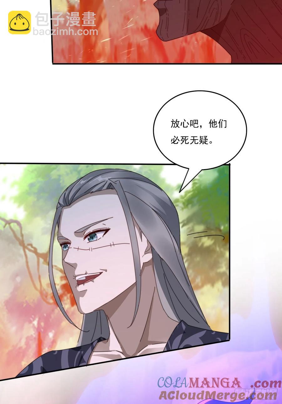 24 我愿意-第24话