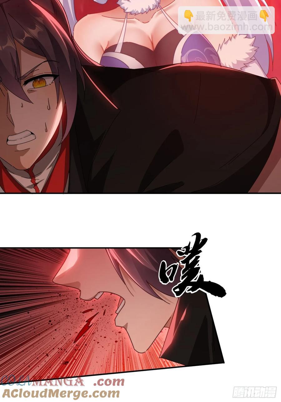 24 我愿意-第24话