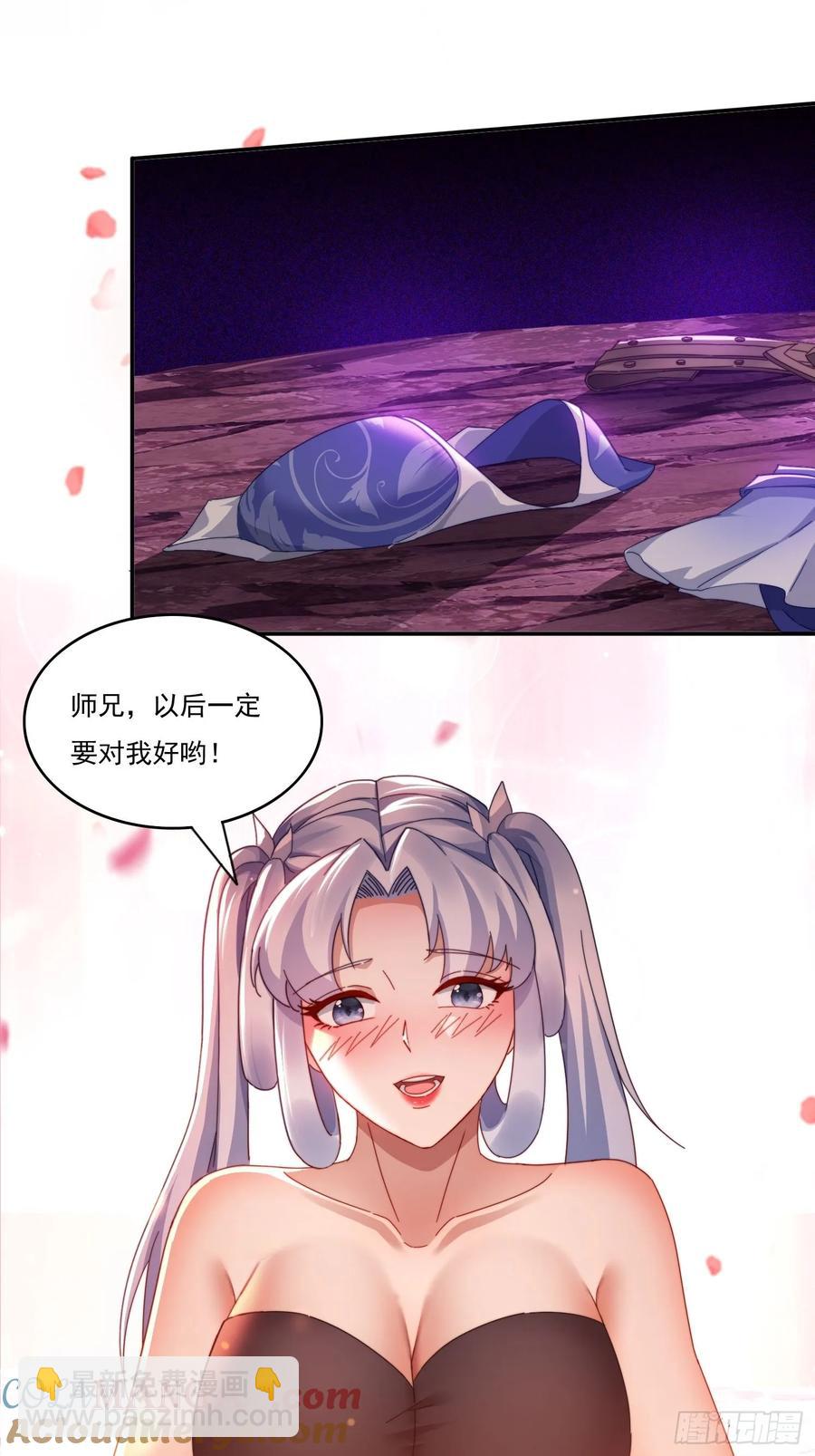 24 我愿意-第24话