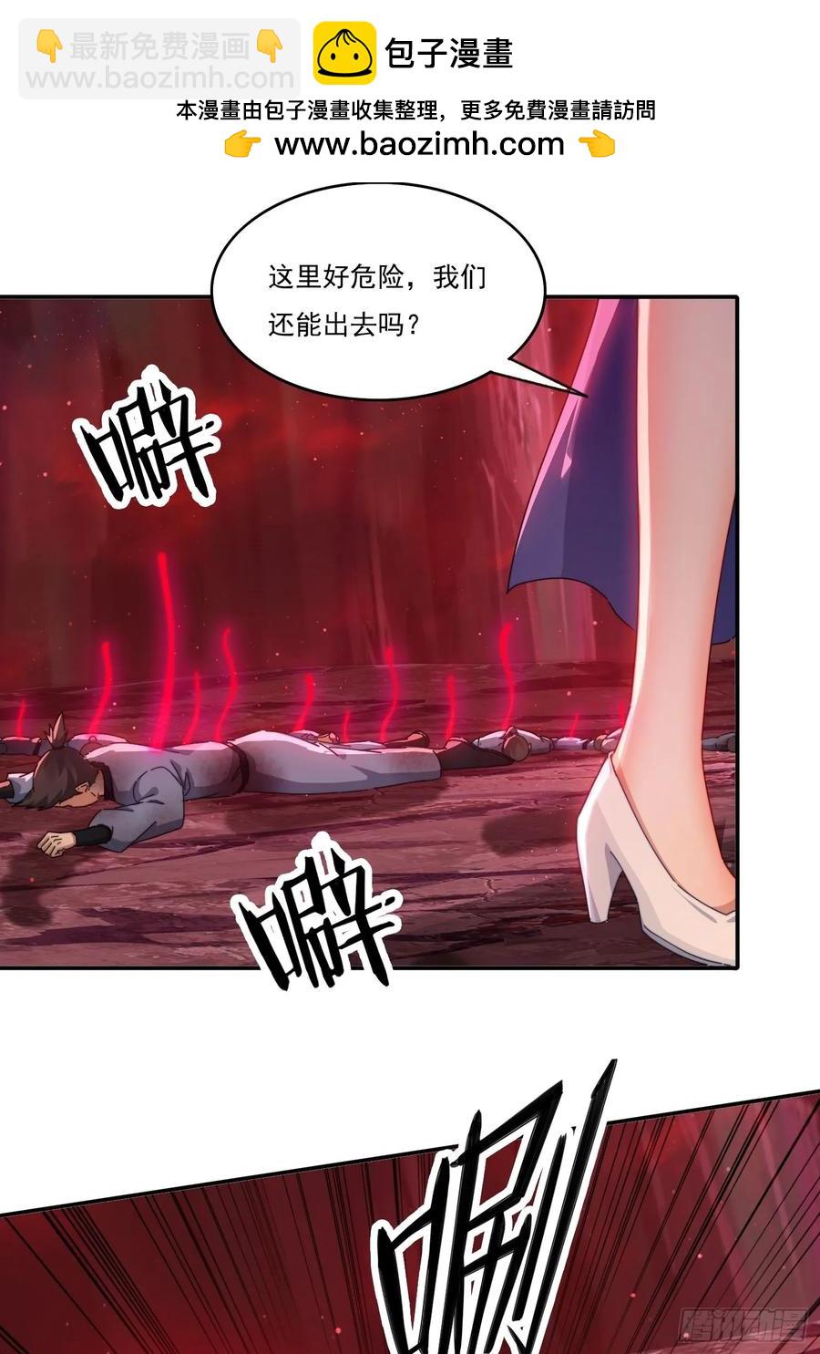 24 我愿意-第24话