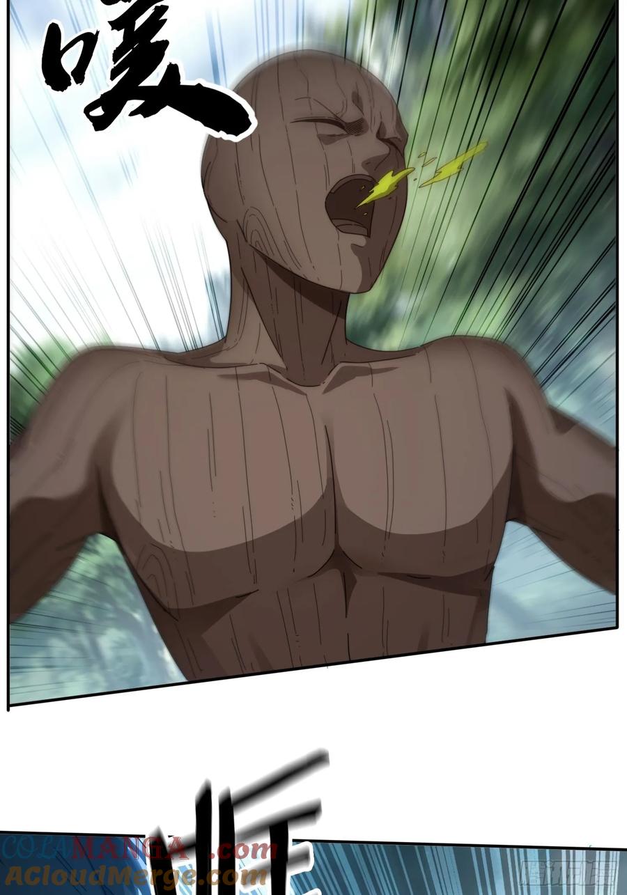 26 空间漩涡-第26话