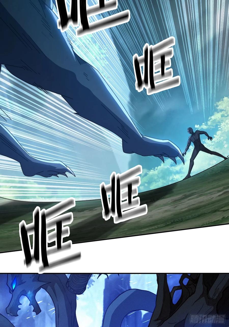 26 空间漩涡-第26话