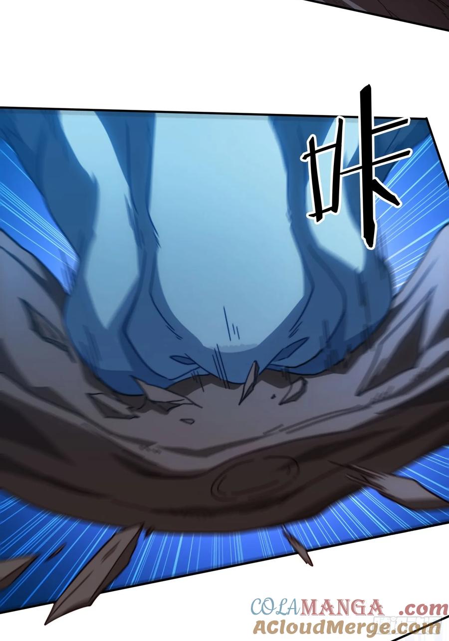 26 空间漩涡-第26话