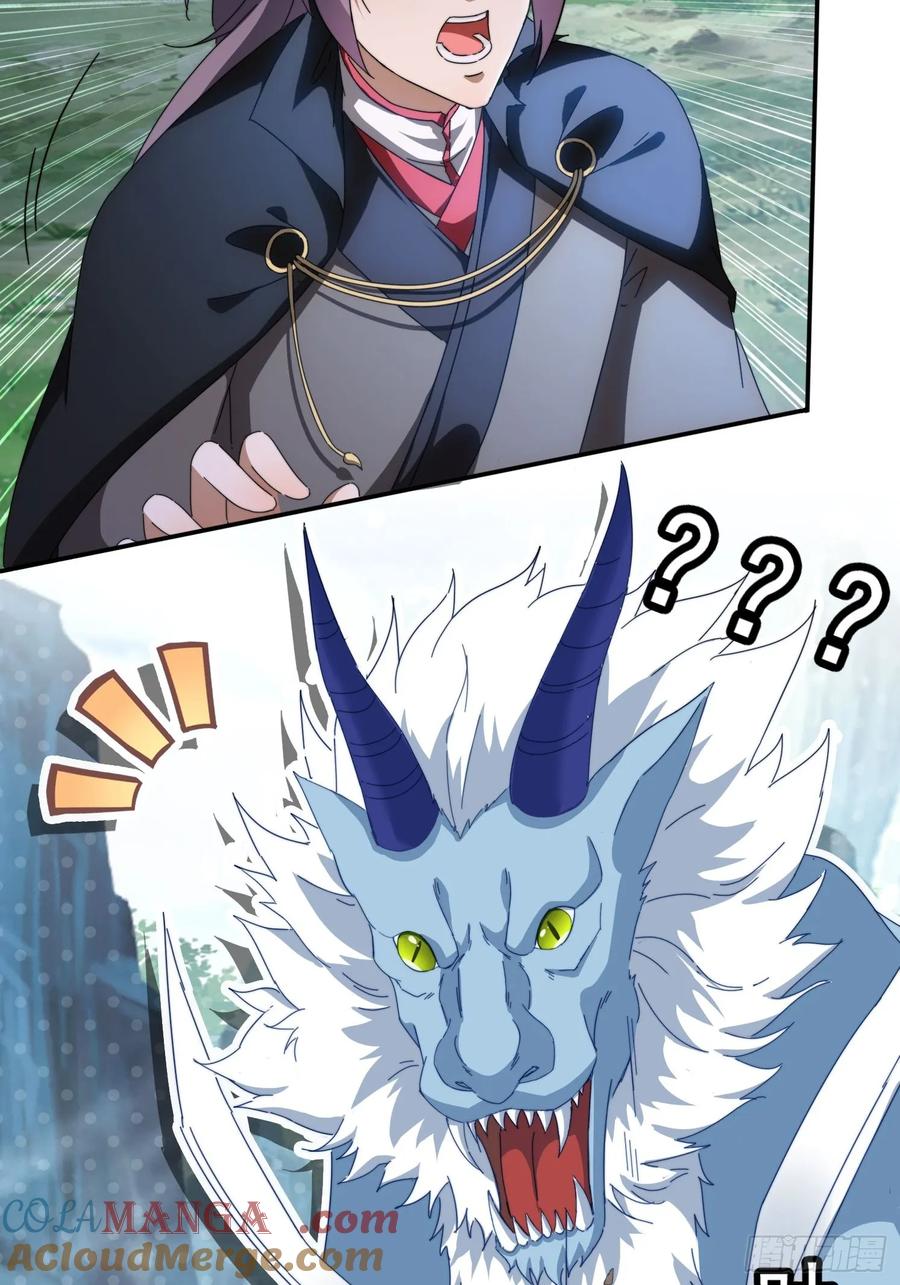 26 空间漩涡-第26话