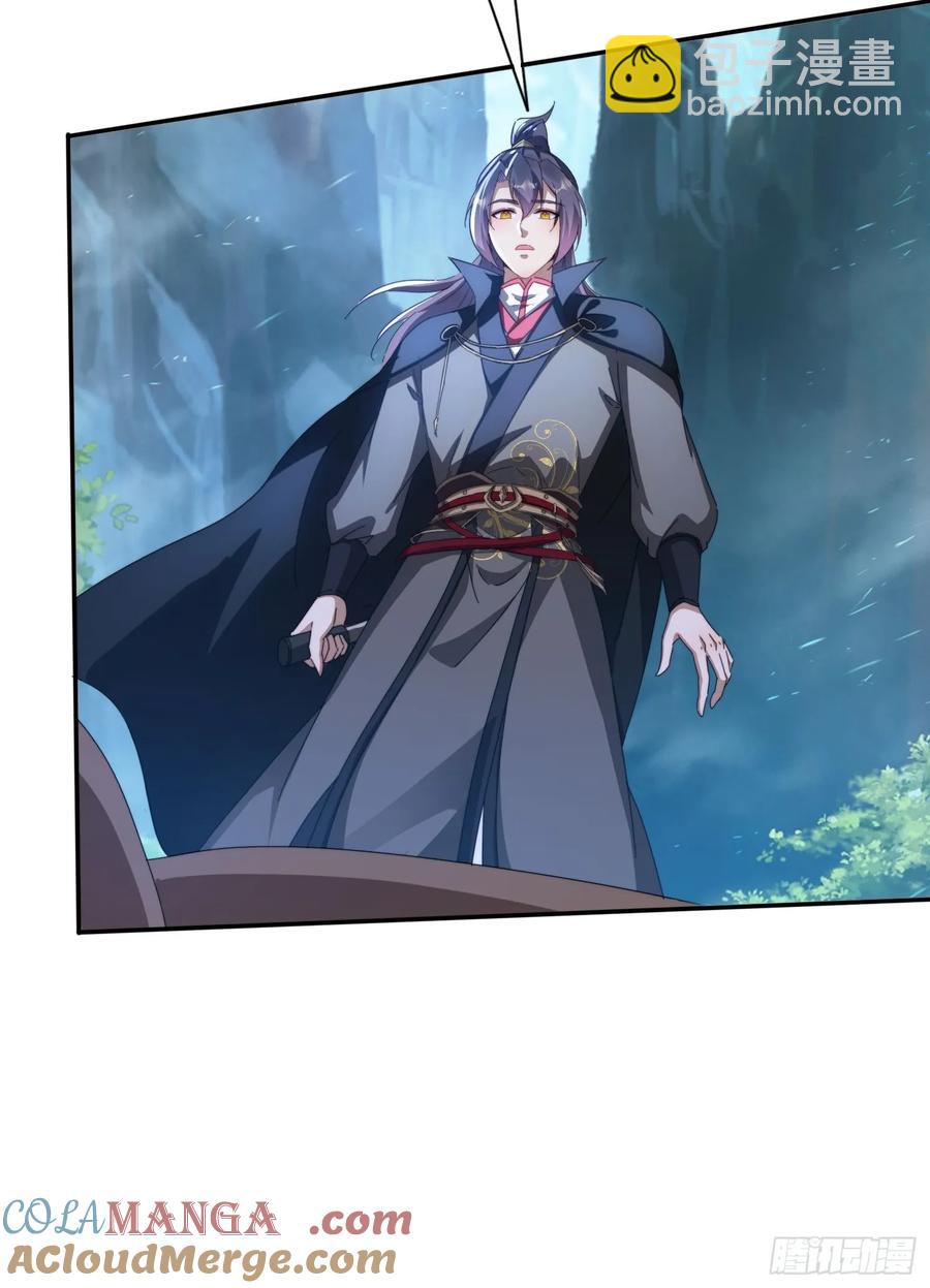 26 空间漩涡-第26话