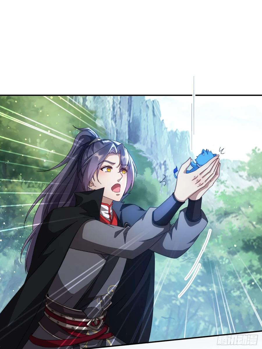 26 空间漩涡-第26话