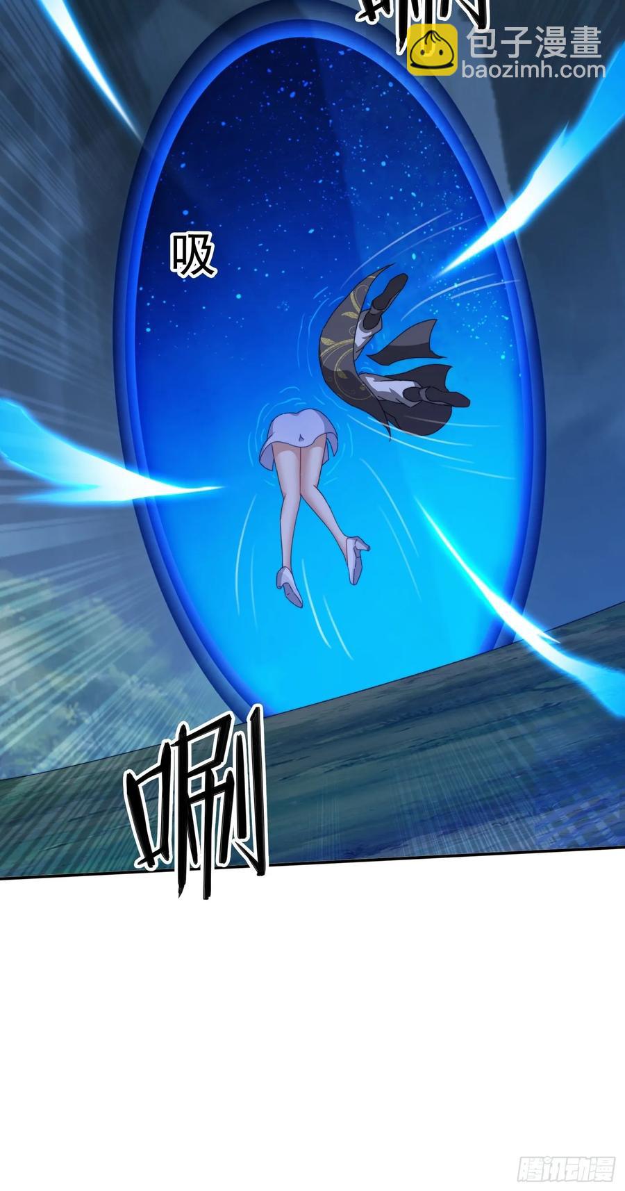 26 空间漩涡-第26话