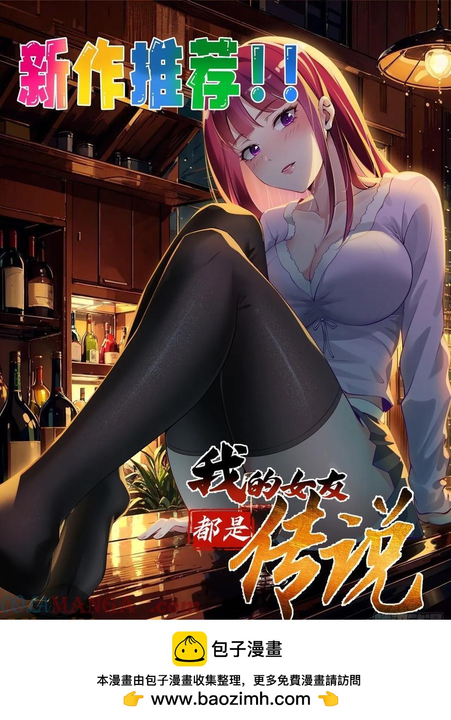 26 空间漩涡-第26话