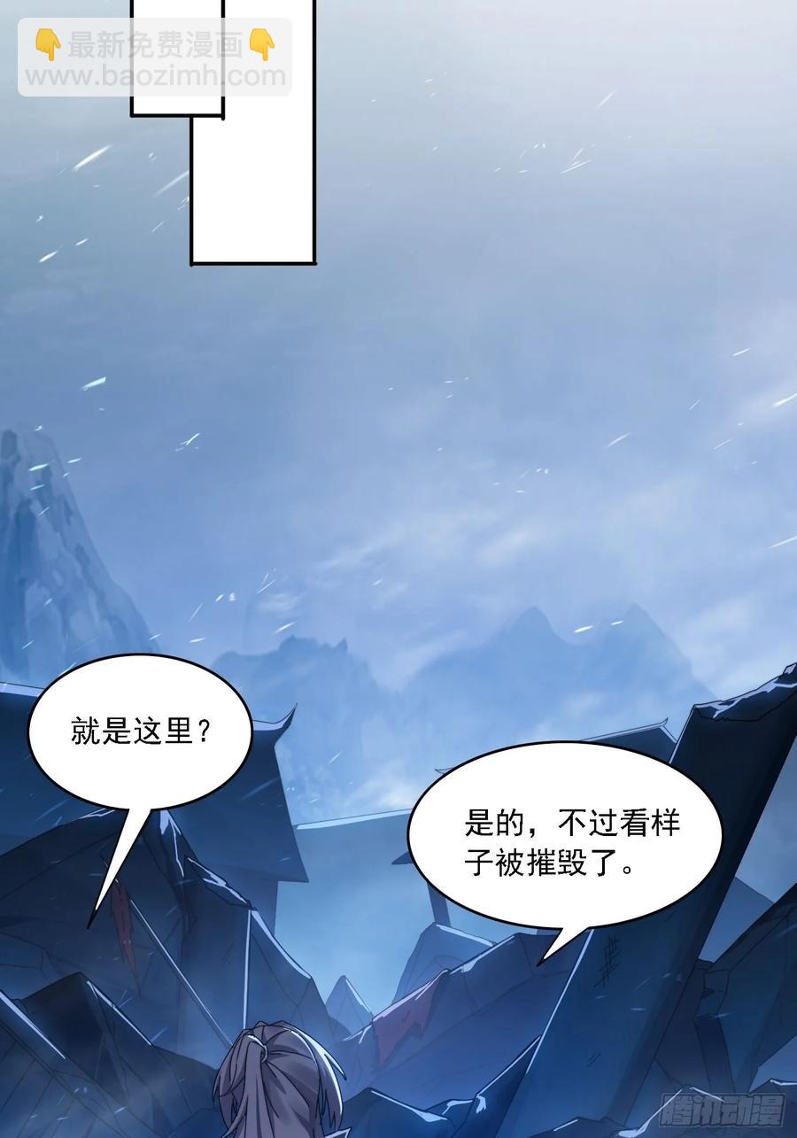 28 女魔威压-第28话