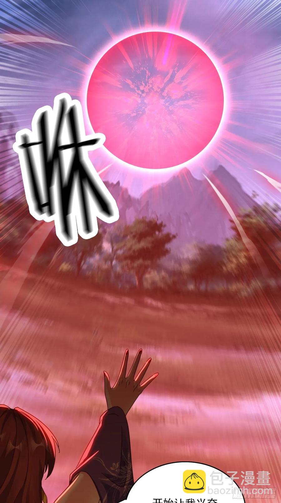 28 女魔威压-第28话