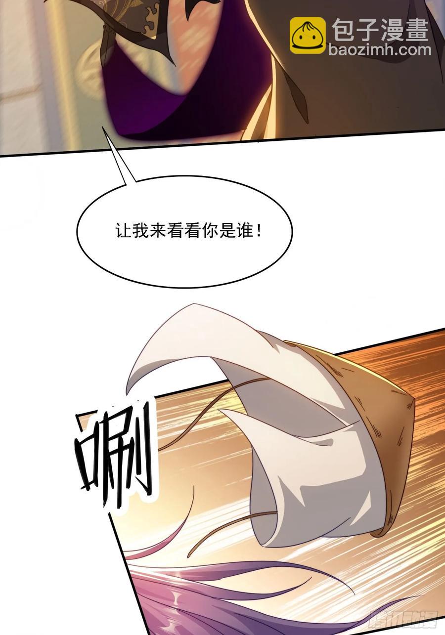 30 百花毒-第30话