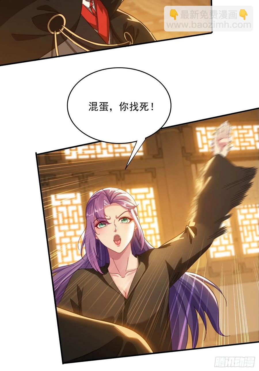 30 百花毒-第30话