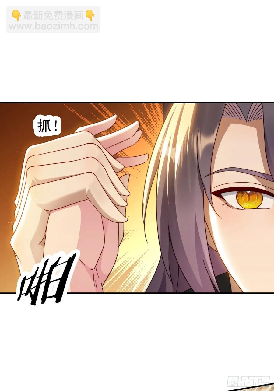 30 百花毒-第30话