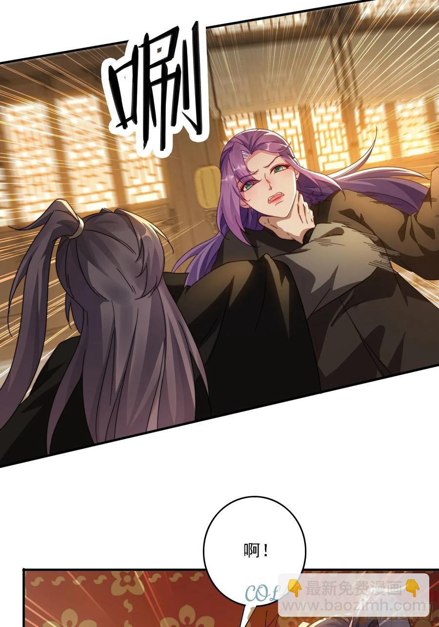 30 百花毒-第30话