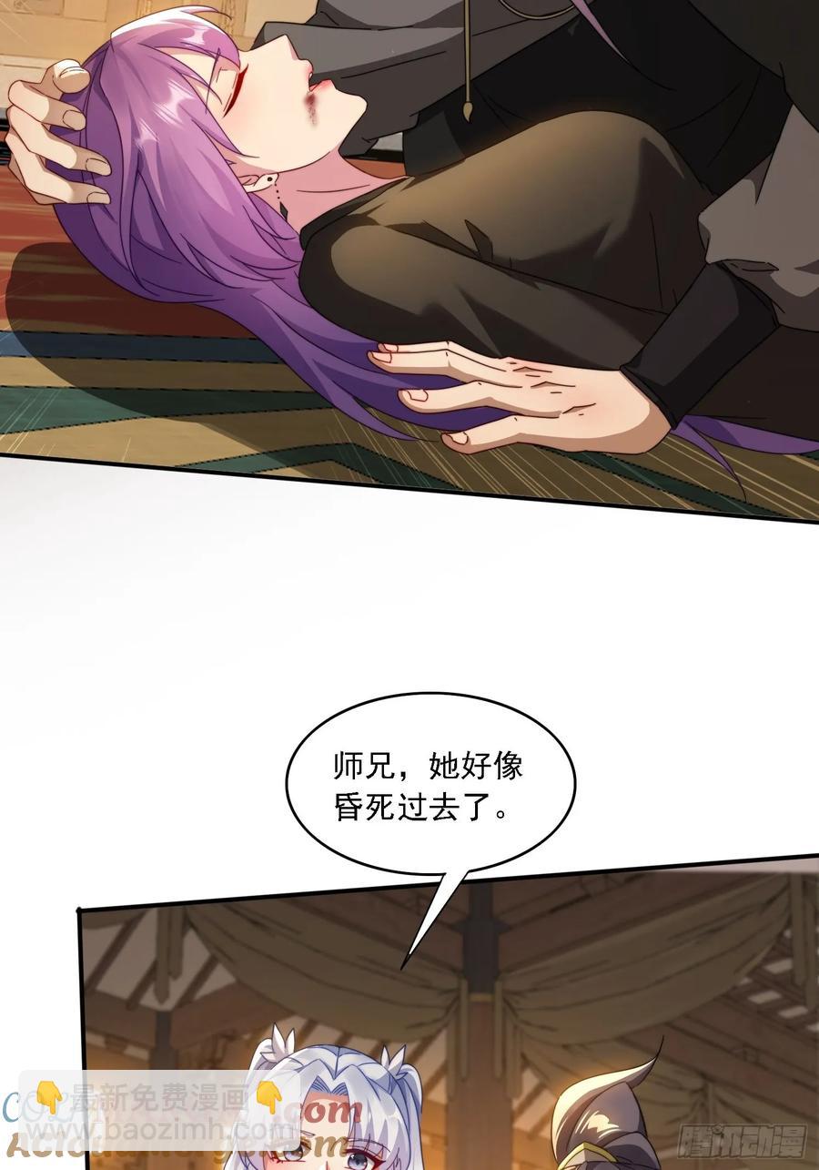 30 百花毒-第30话