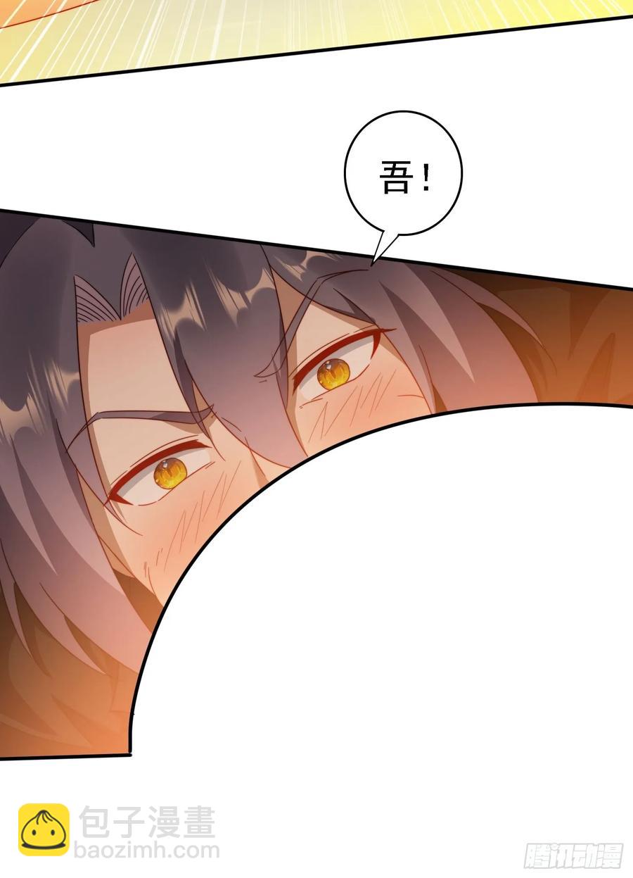 30 百花毒-第30话