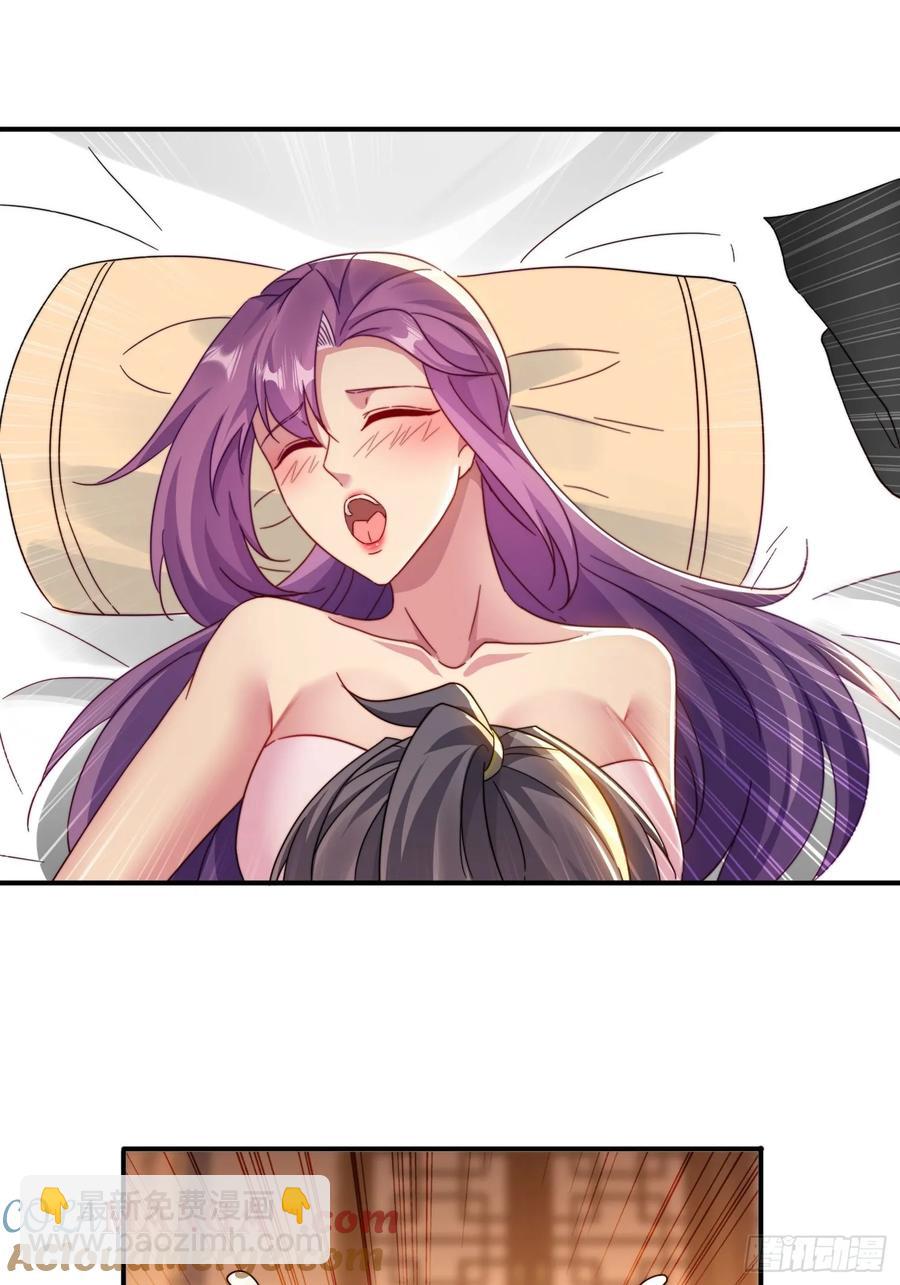 30 百花毒-第30话