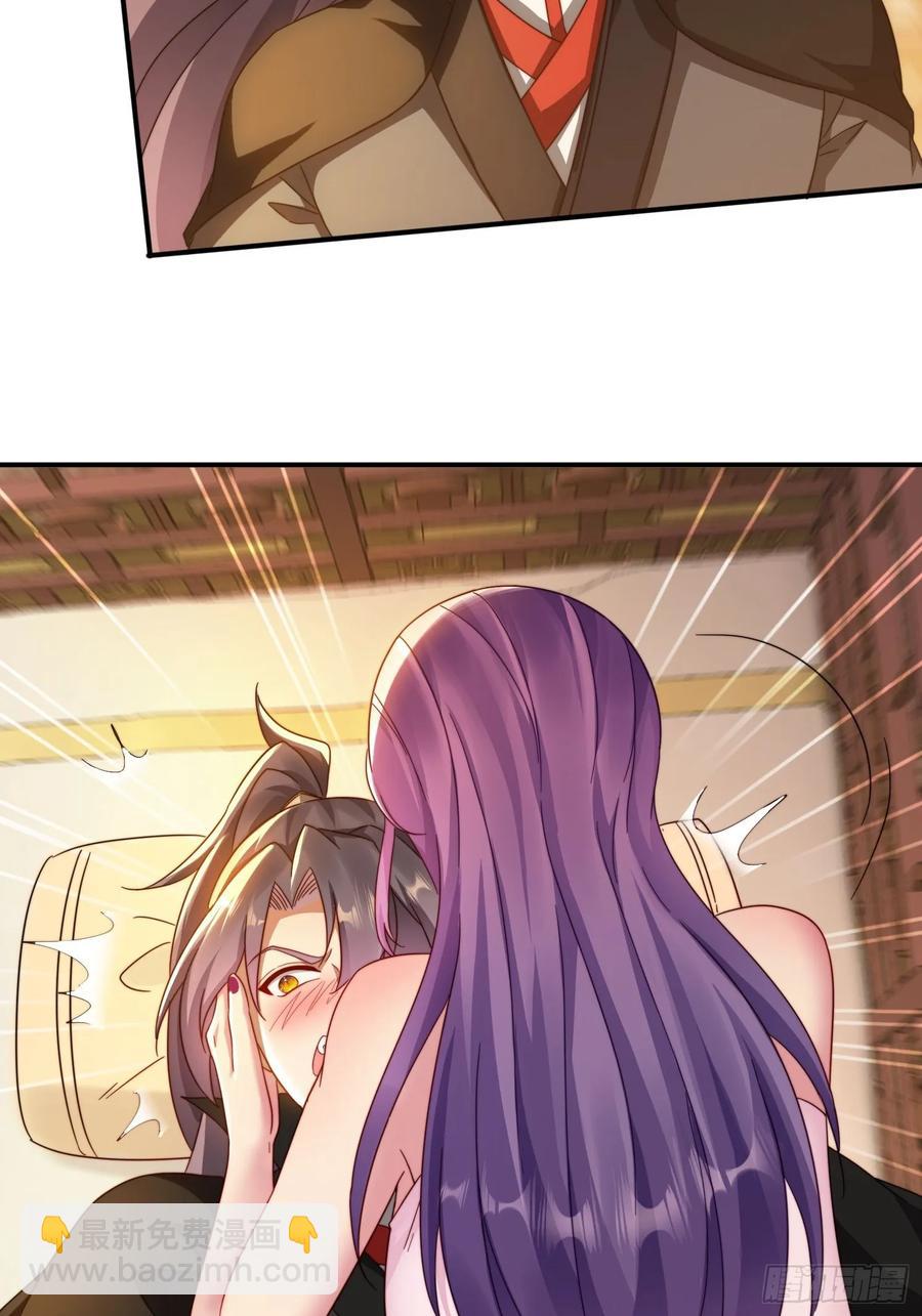 30 百花毒-第30话