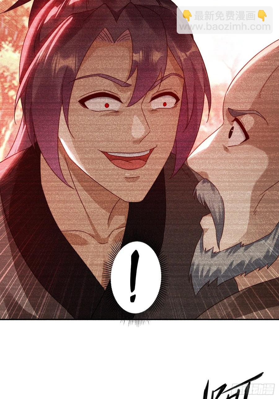 33 都该死！-第34话