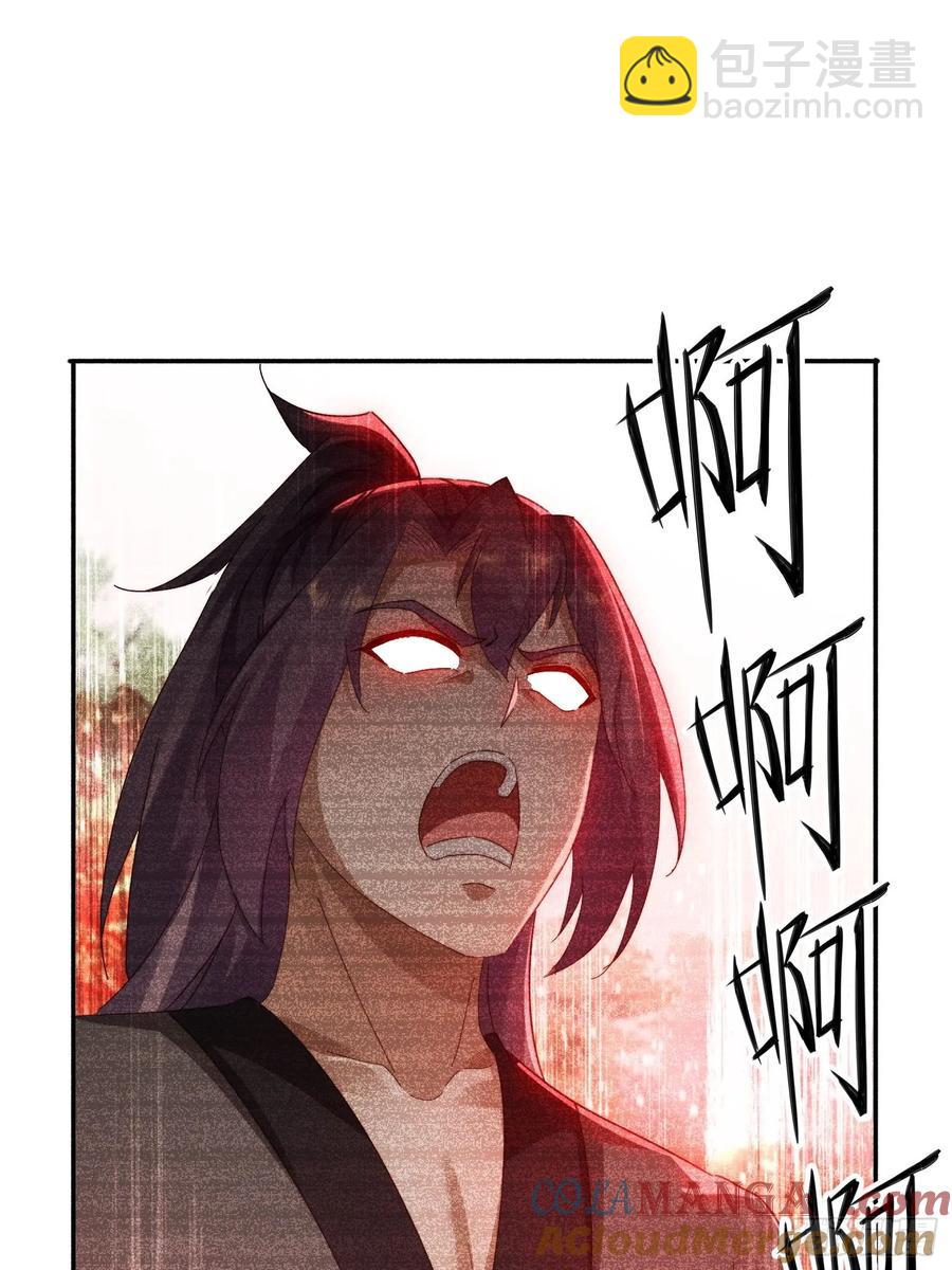 33 都该死！-第34话