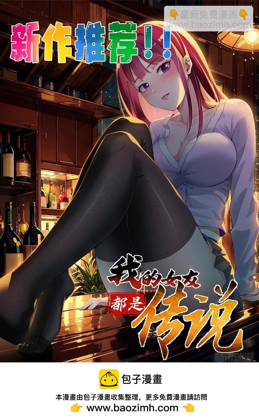 33 都该死！-第34话