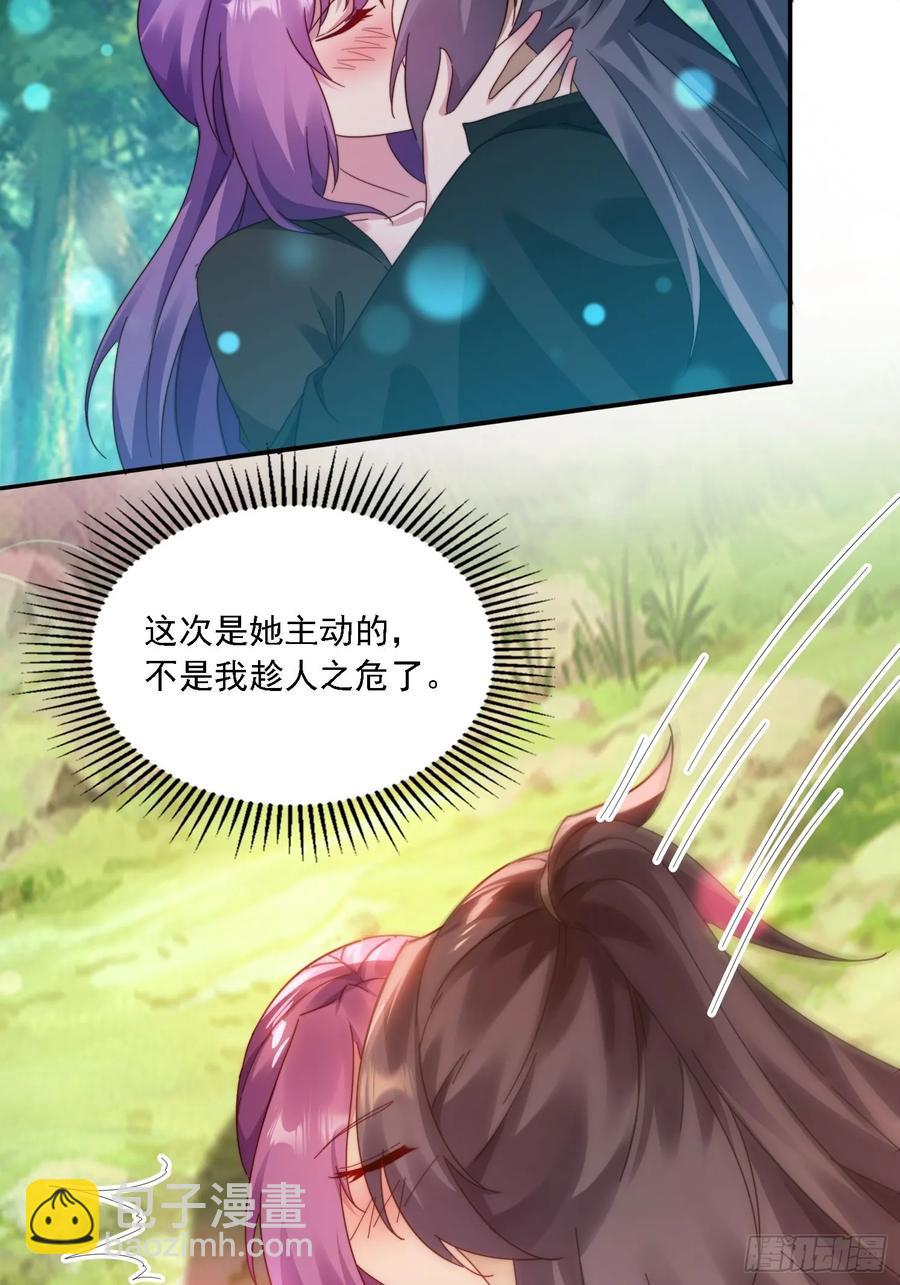 35 我来帮你~-第36话