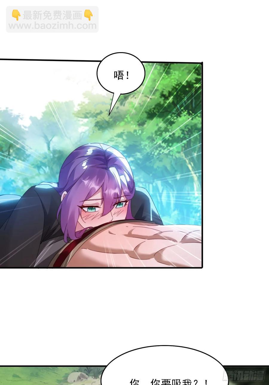 35 我来帮你~-第36话