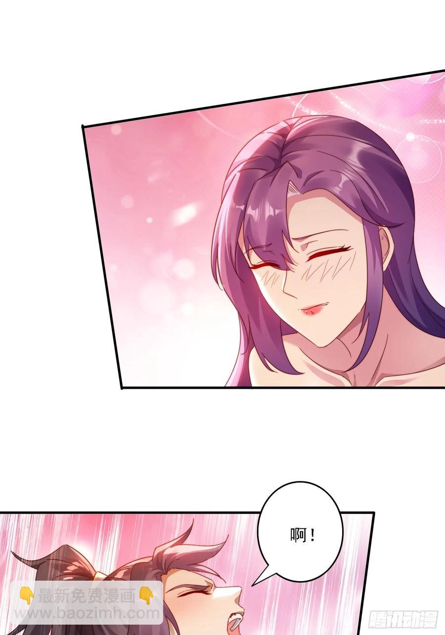 35 我来帮你~-第36话