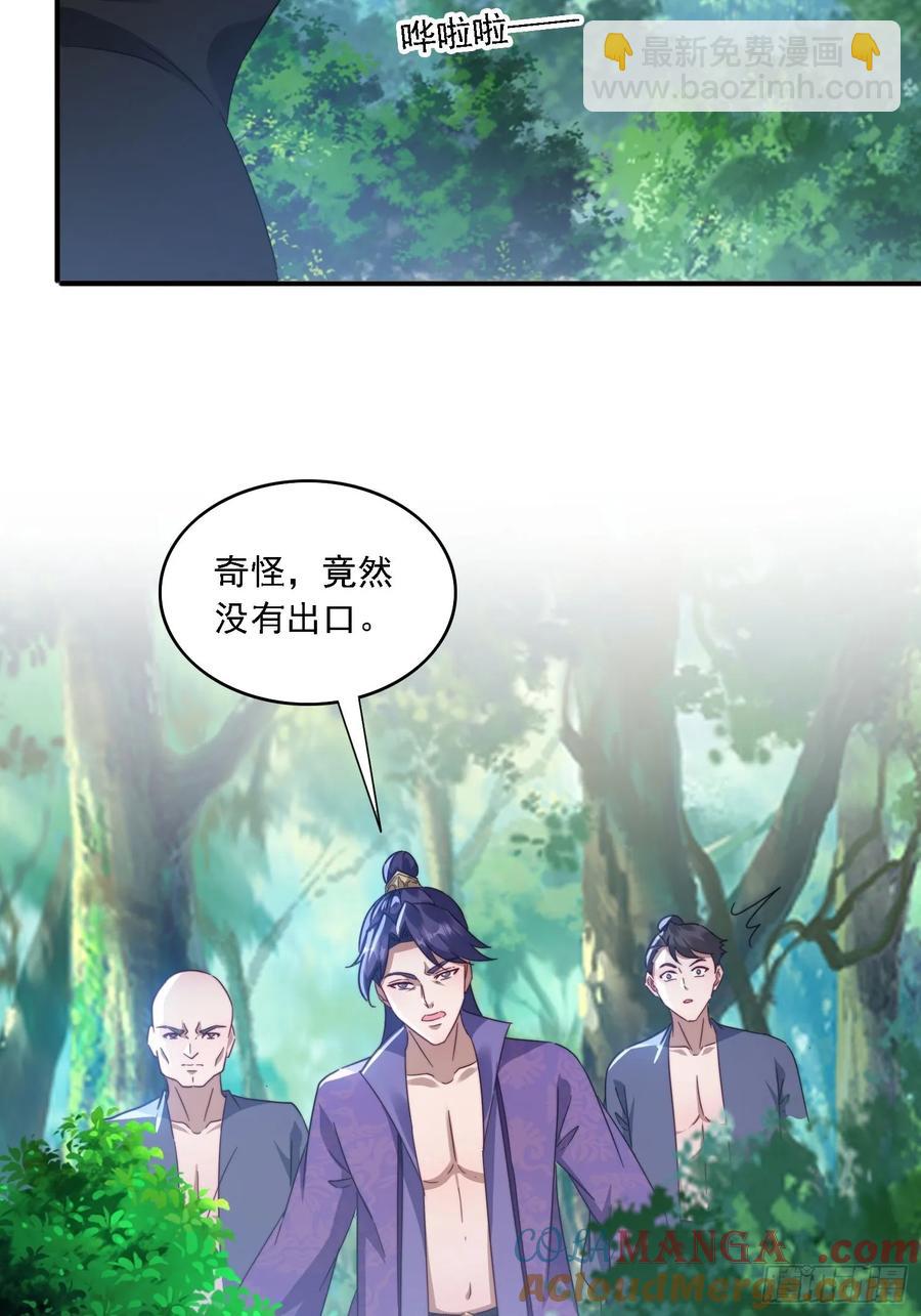 35 我来帮你~-第36话