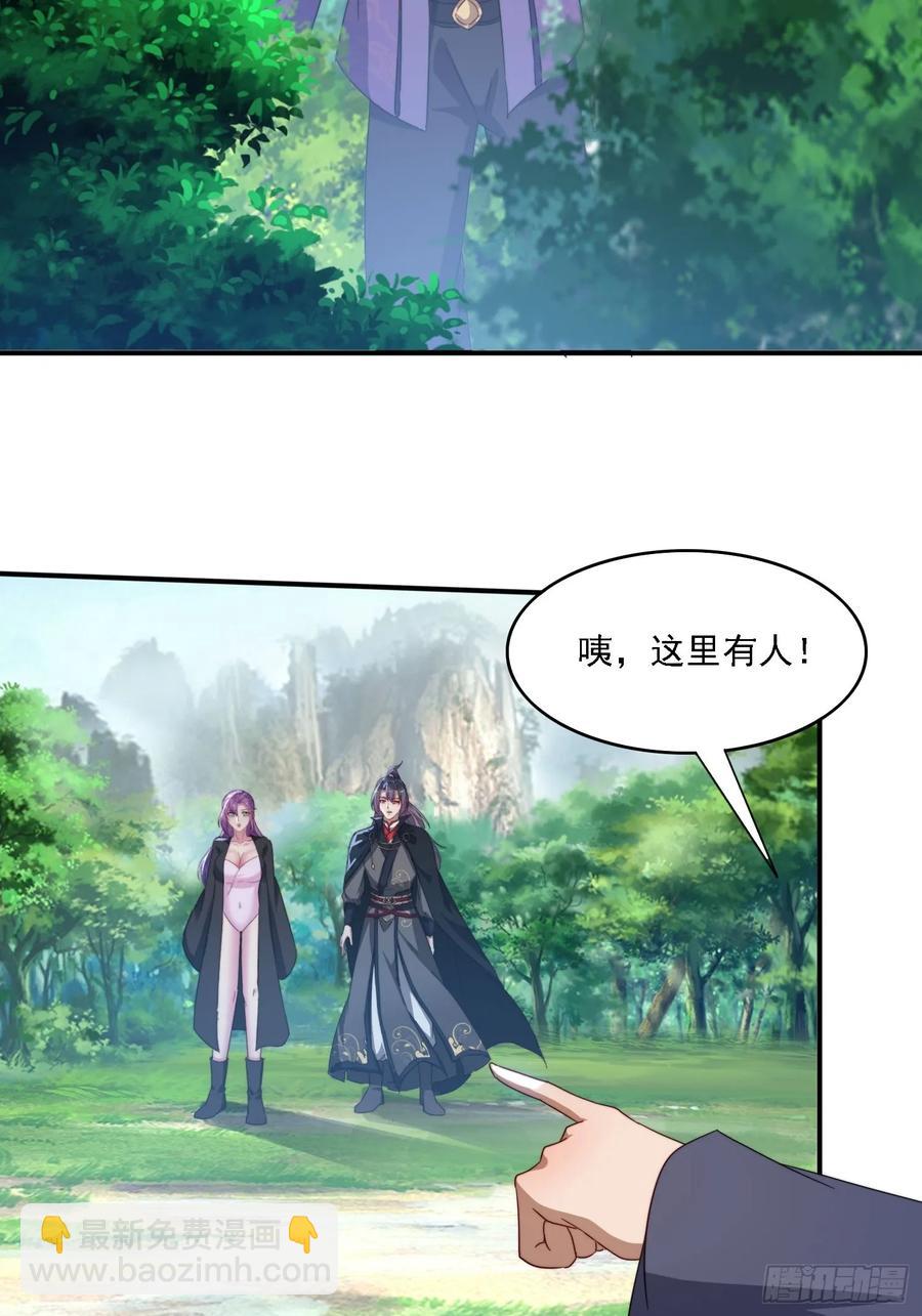 35 我来帮你~-第36话