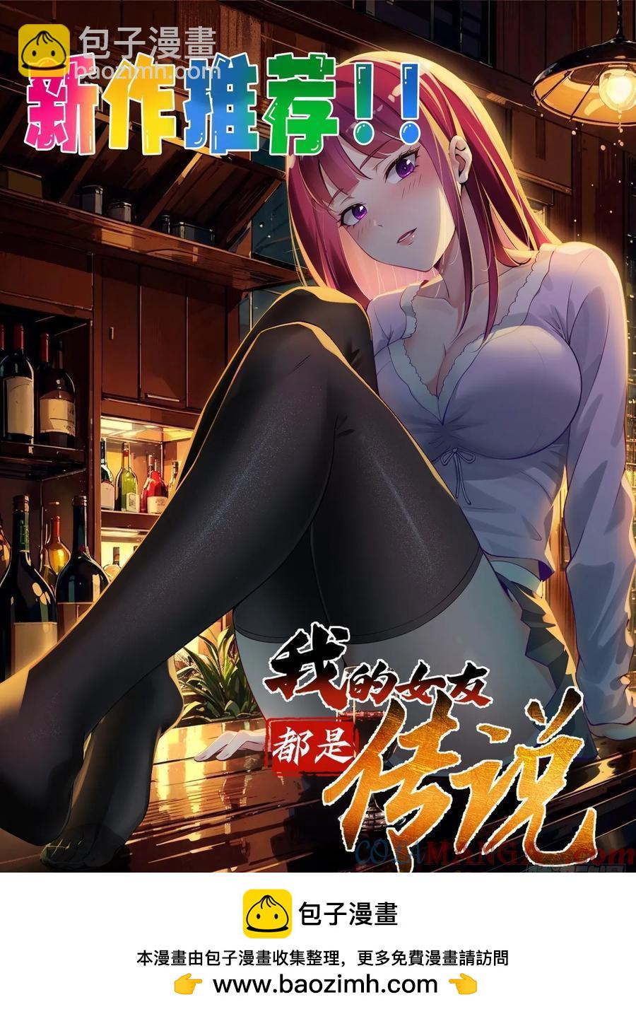 35 我来帮你~-第36话