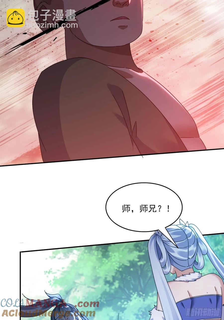 37 师兄一起突破-第38话