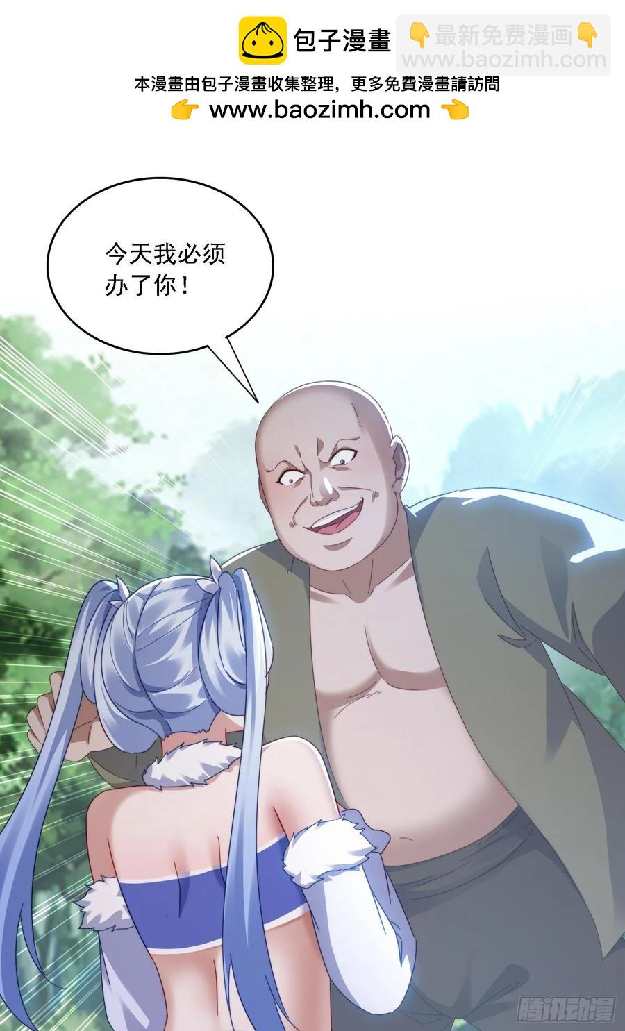 37 师兄一起突破-第38话