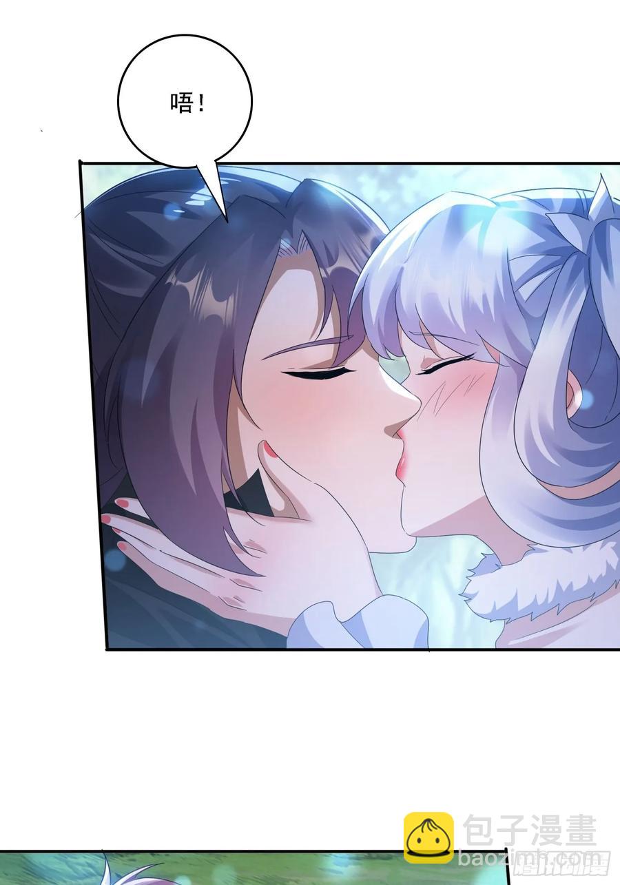 37 师兄一起突破-第38话