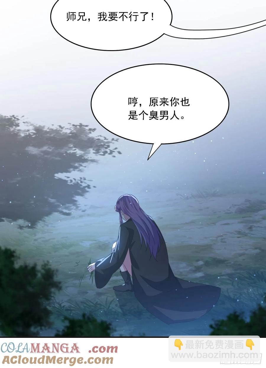 37 师兄一起突破-第38话