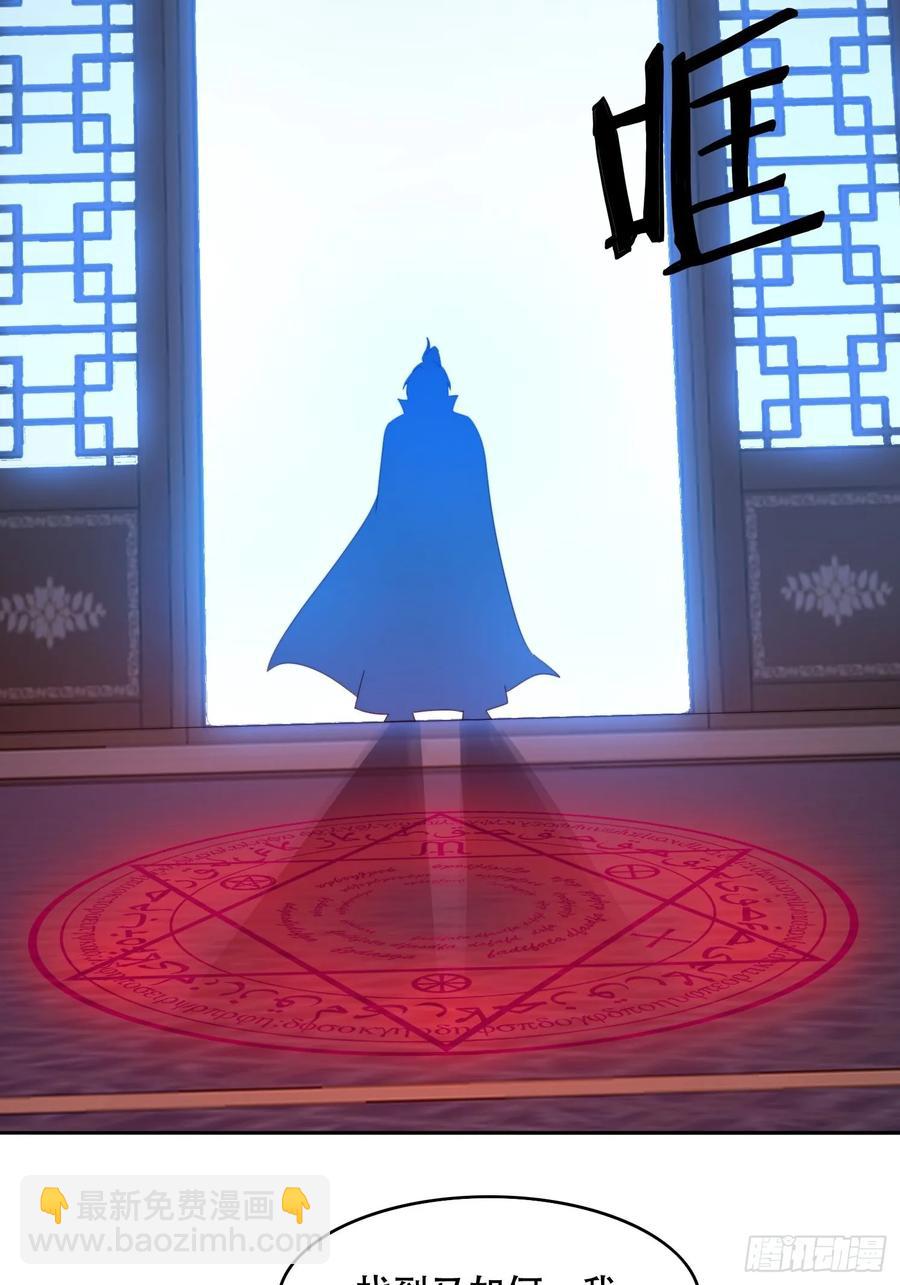 39 特殊任务激活-第40话