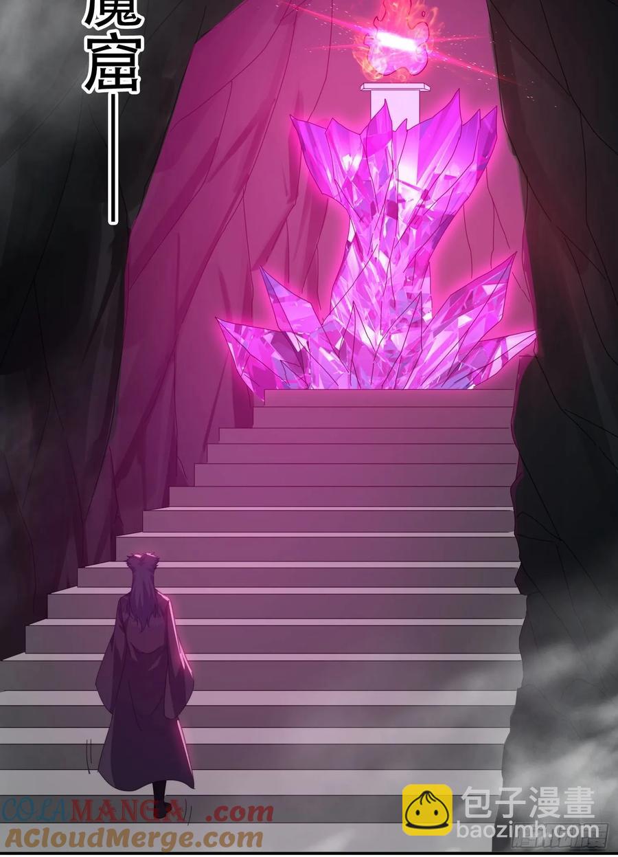 39 特殊任务激活-第40话