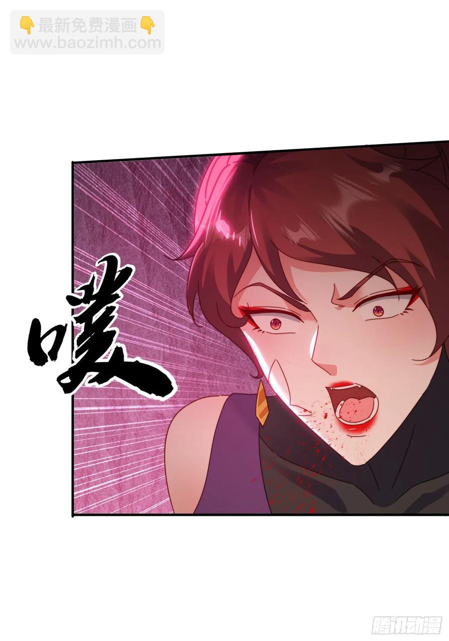 39 特殊任务激活-第40话