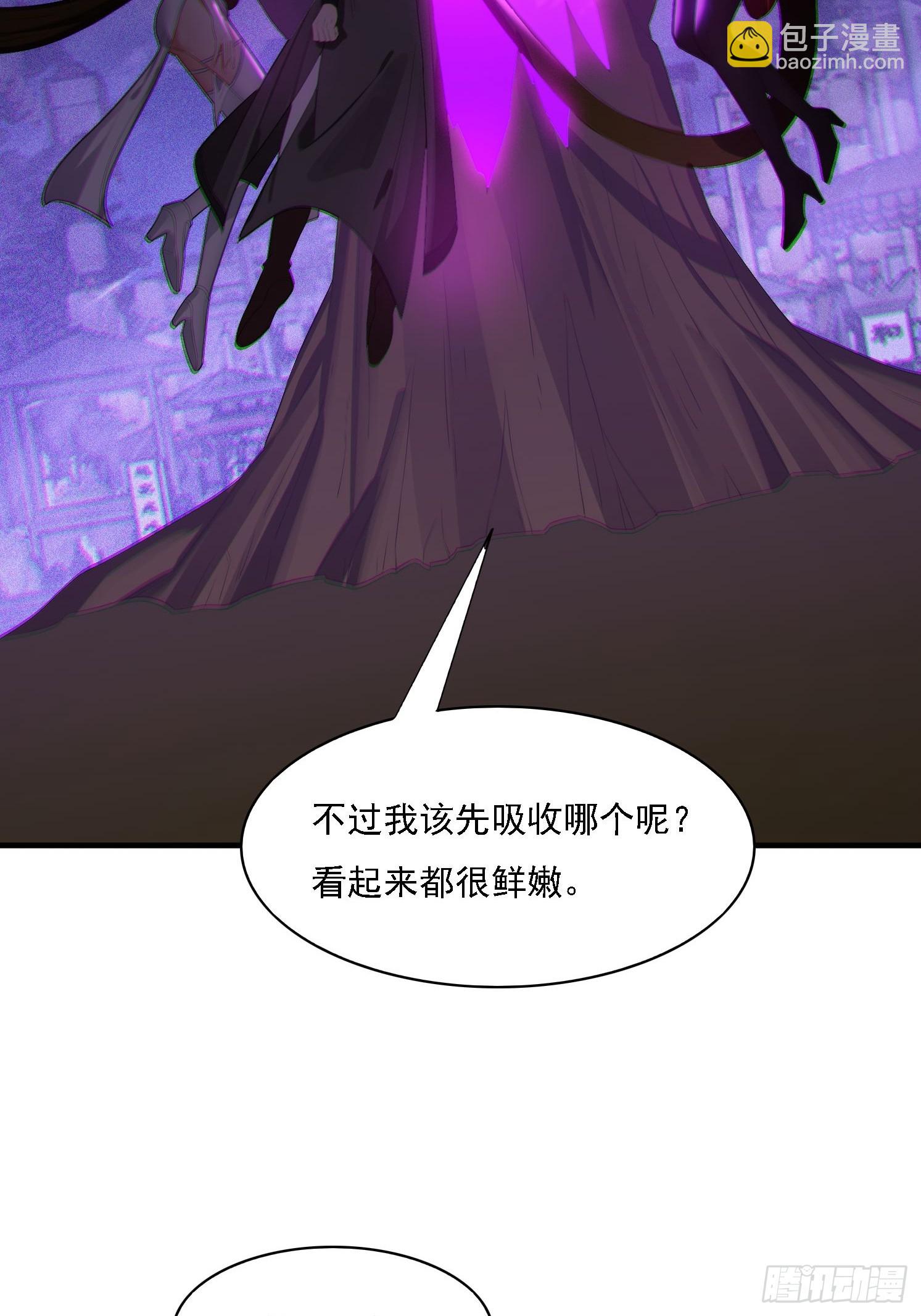 4 你才短小(1/2)-第4话