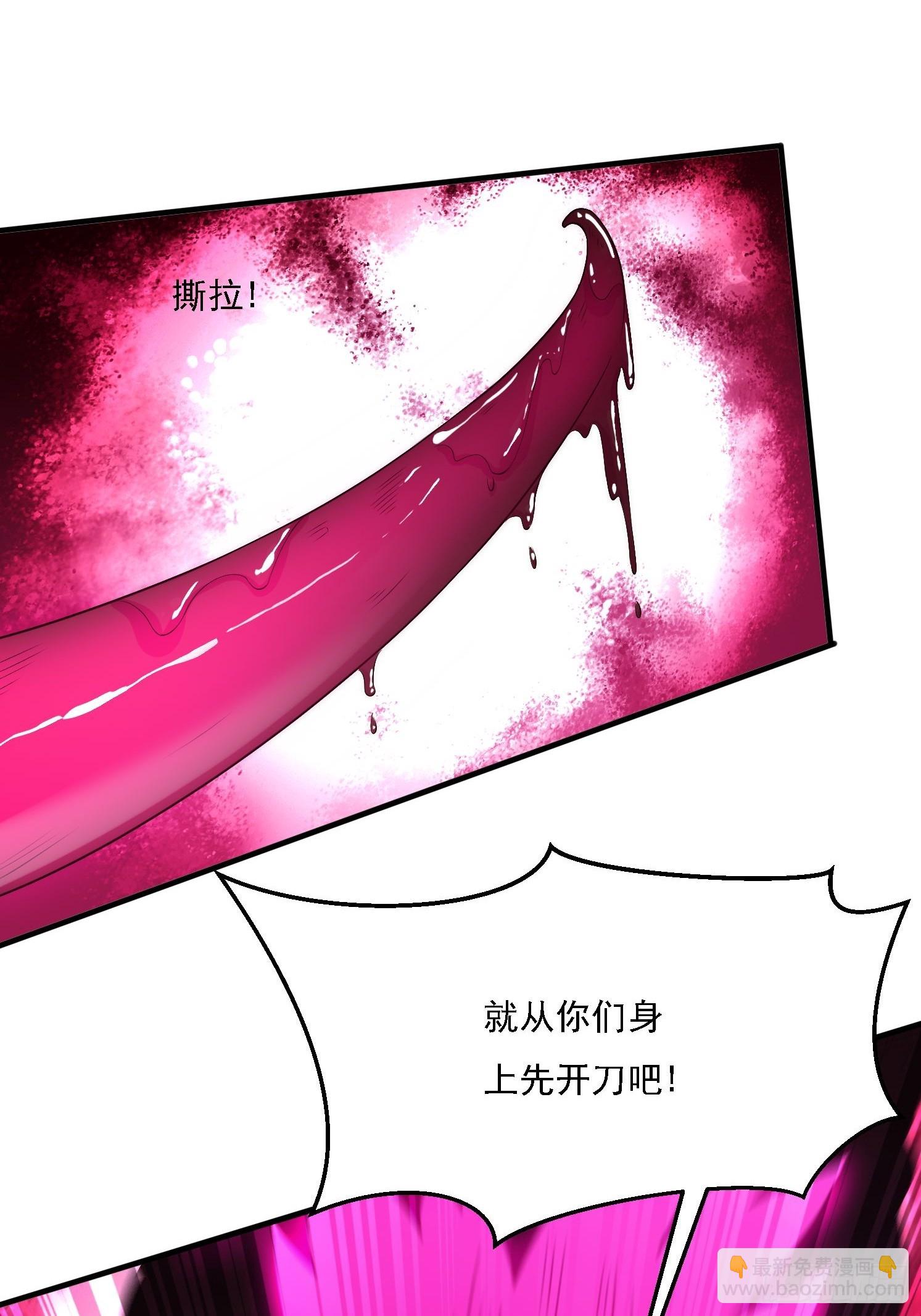 4 你才短小(1/2)-第4话