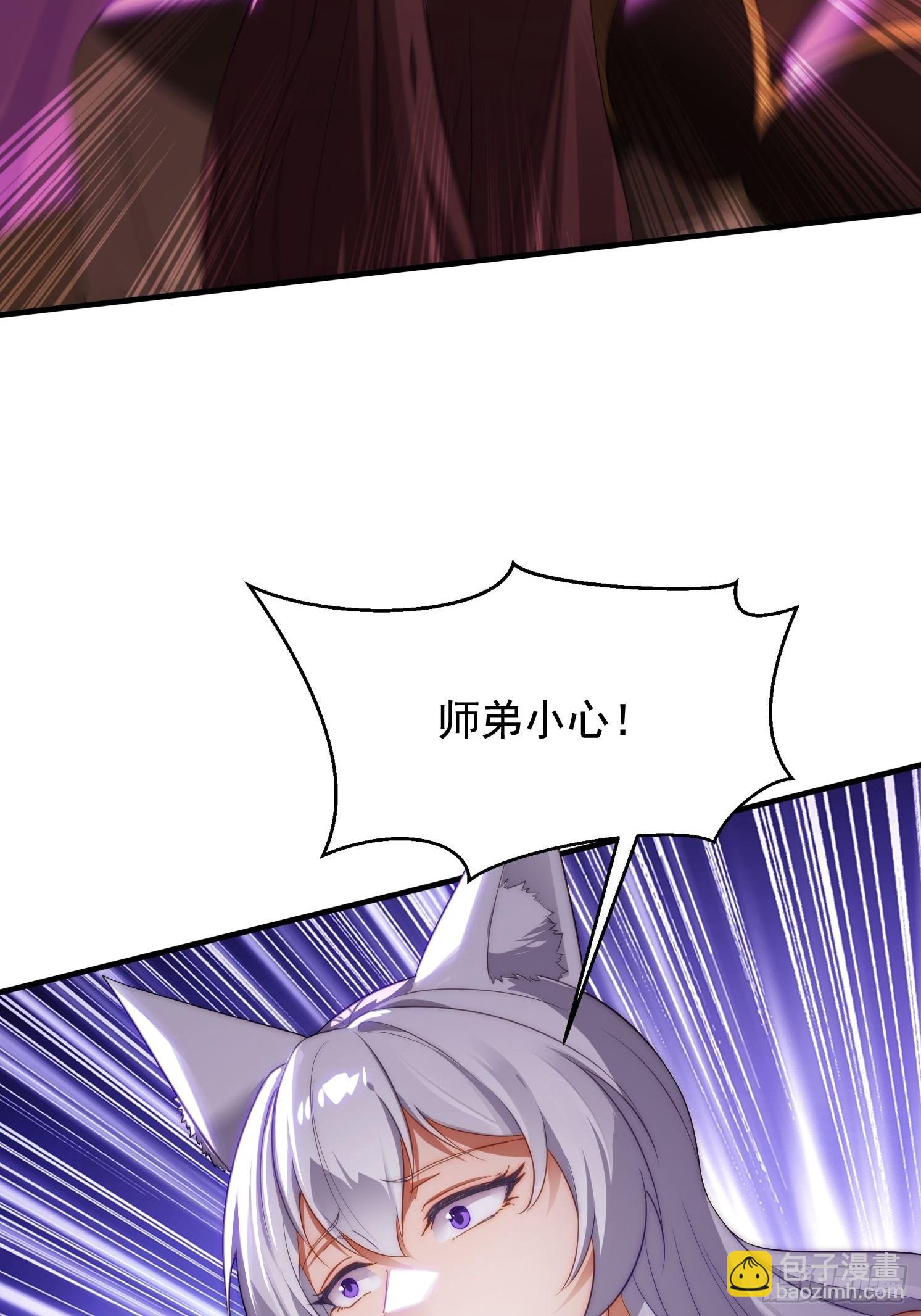 4 你才短小(1/2)-第4话