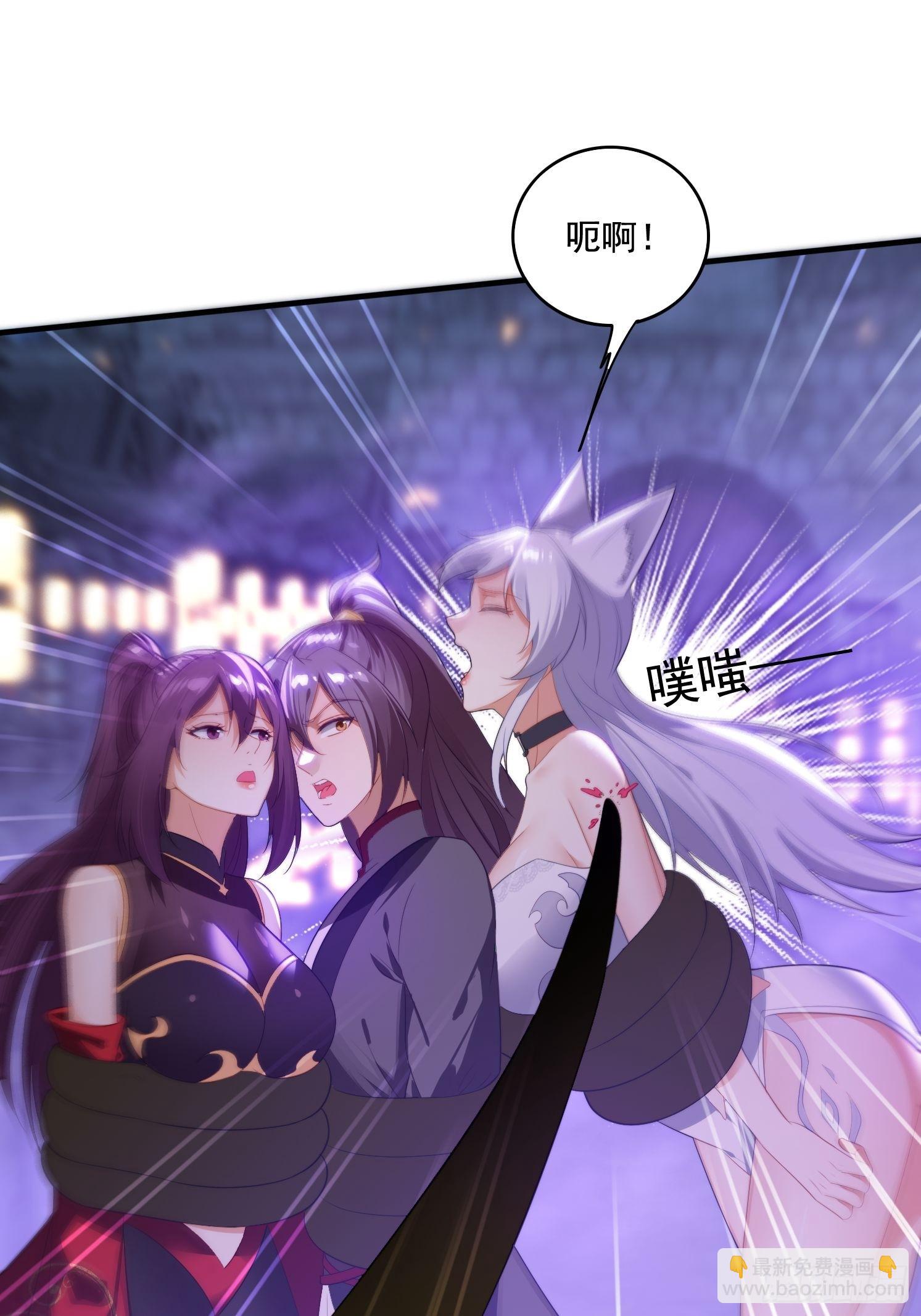 4 你才短小(1/2)-第4话