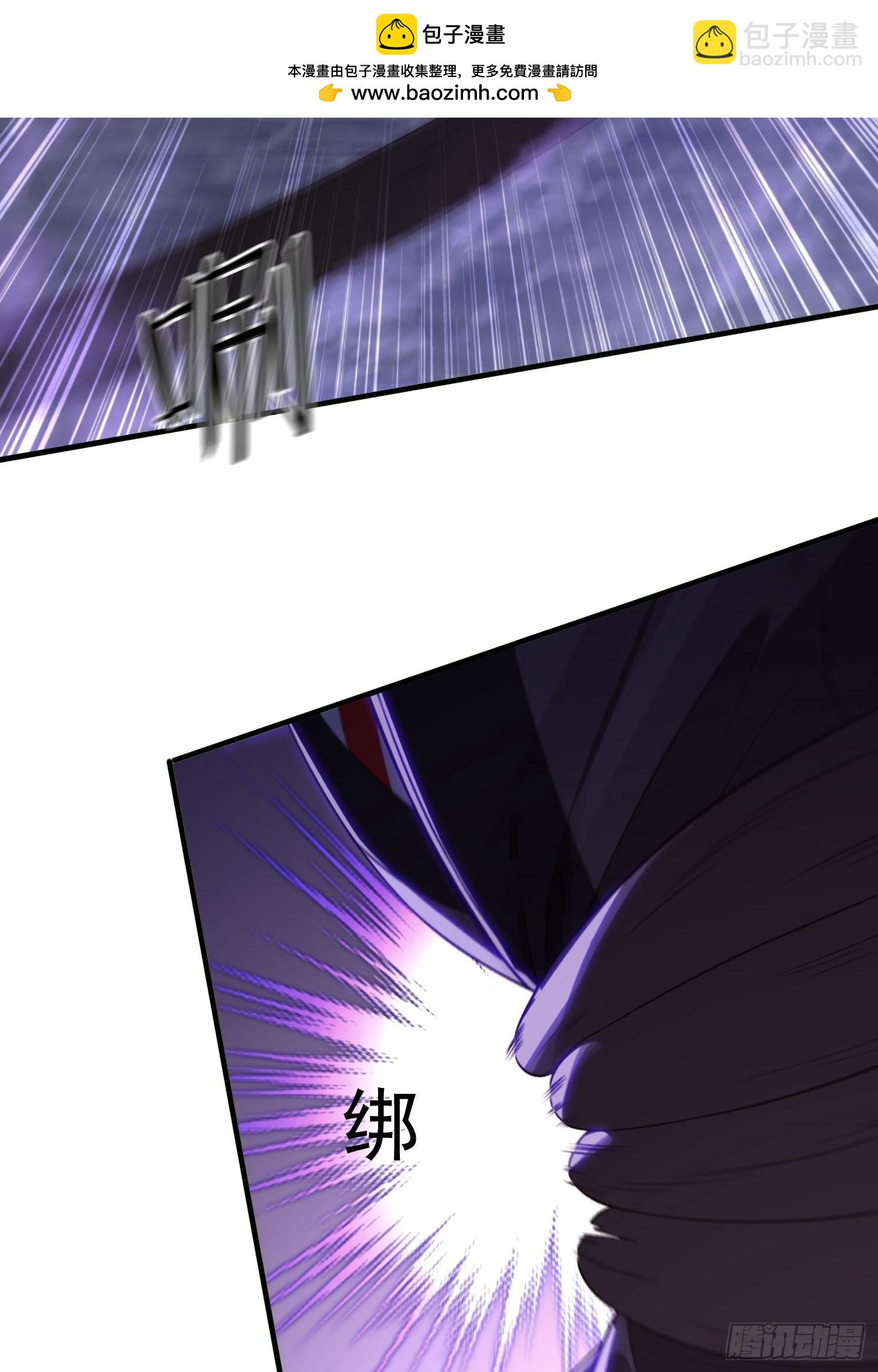 4 你才短小(1/2)-第4话